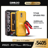 סוללת התנעה לרכב גולו טיטאן GOOLOO GP4000 26800mAh